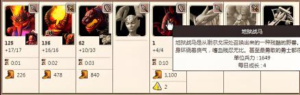 招募生物