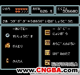 西游记世界