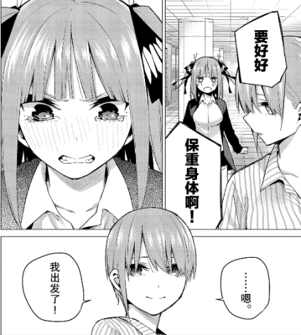 休学