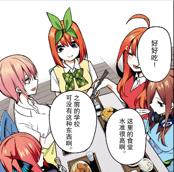 中野一花