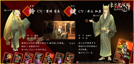 键、铃