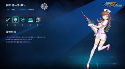 支援型舰姬