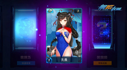 舰姬收藏