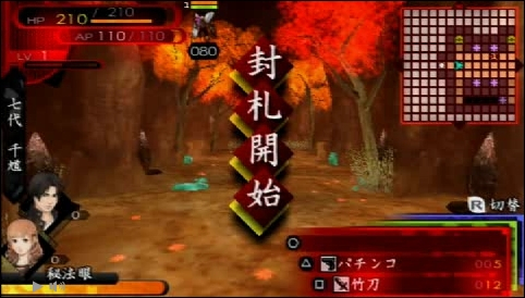 迷宫探索