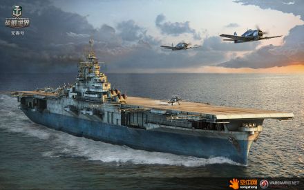“无畏号”航空母舰