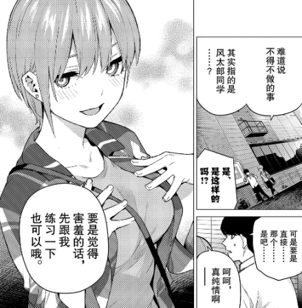 毕业前夕
