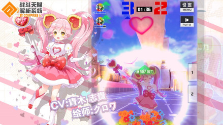 三分钟决定命运！快速的夺阵对战！