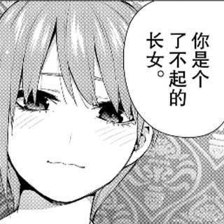 参加婚礼