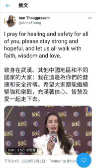 在推特发文鼓励应对新冠肺炎