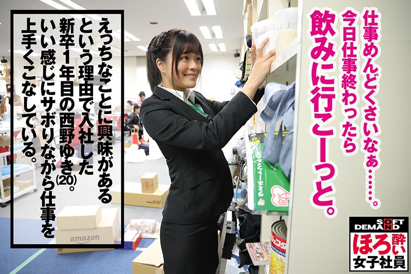 Yuki Nishino Yuki Nishino