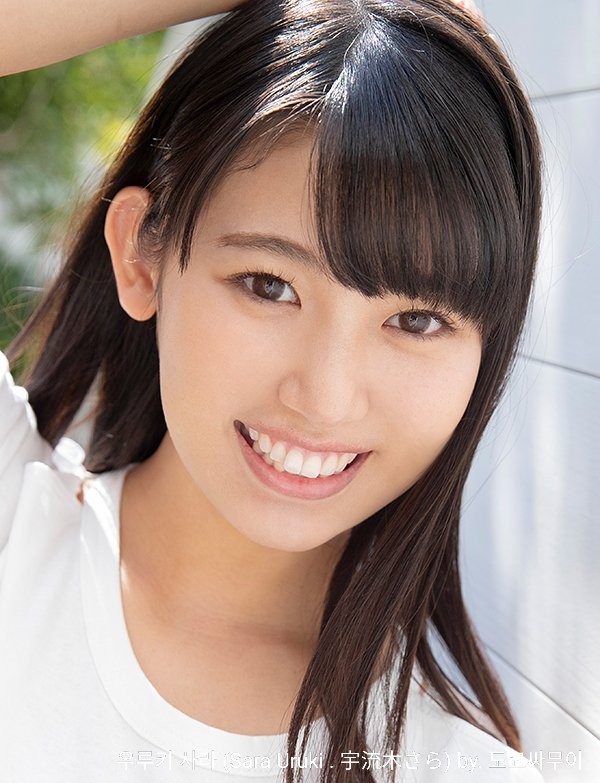 宇流木さら 宇流木さら