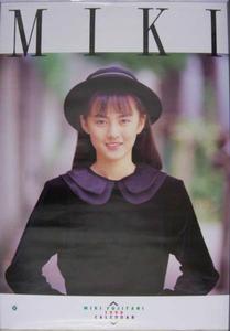 藤谷美纪 藤谷美纪