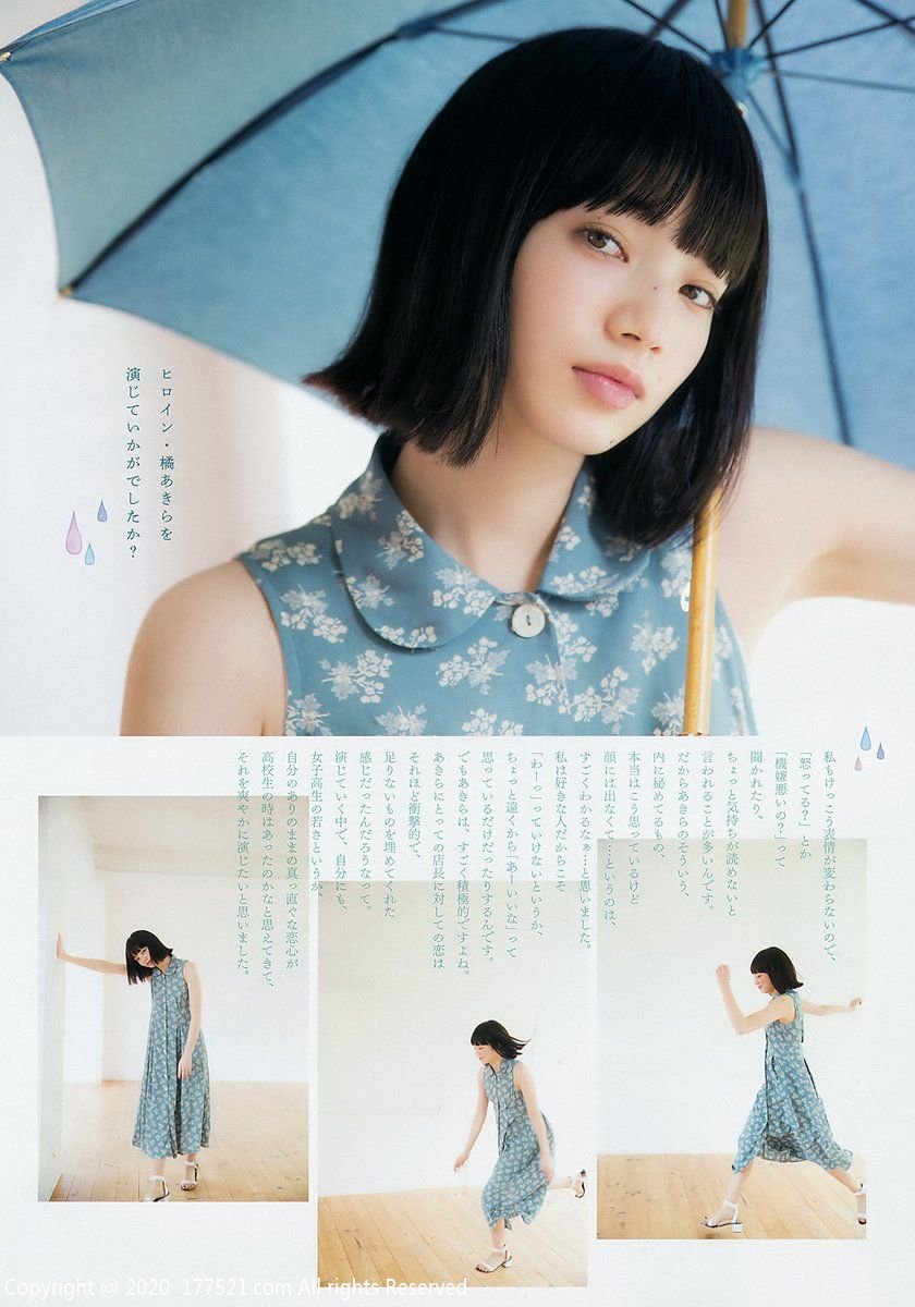 小松菜奈 小松菜奈