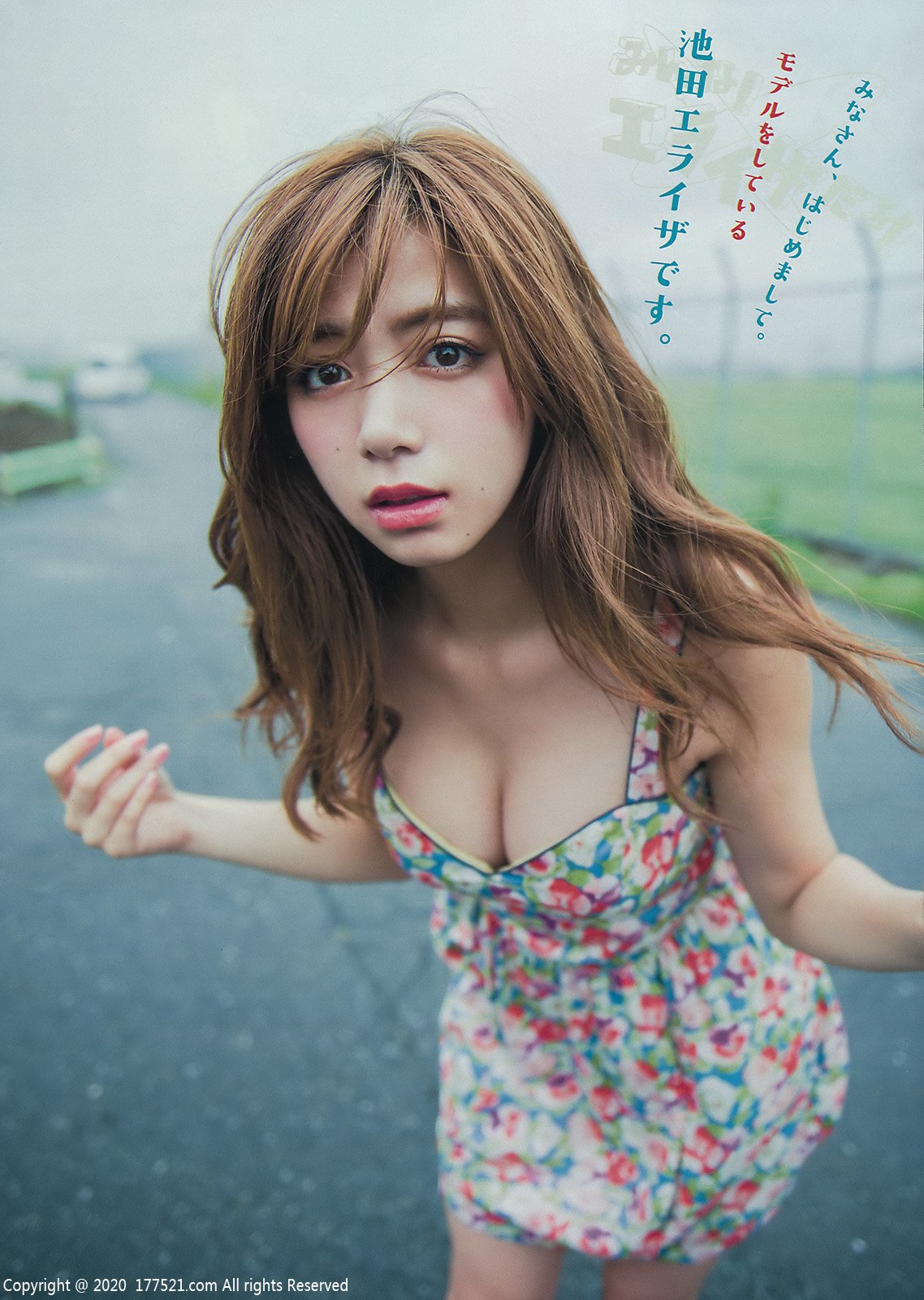 池田エライザ 池田エライザ