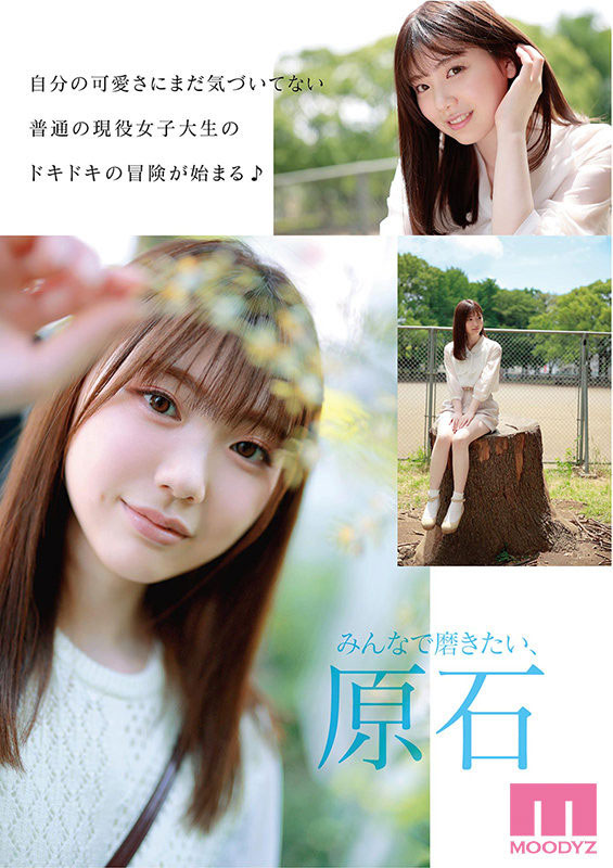 石川澪(日本女优) 石川澪(日本女优)