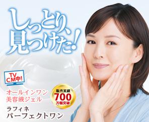 藤谷美纪 藤谷美纪