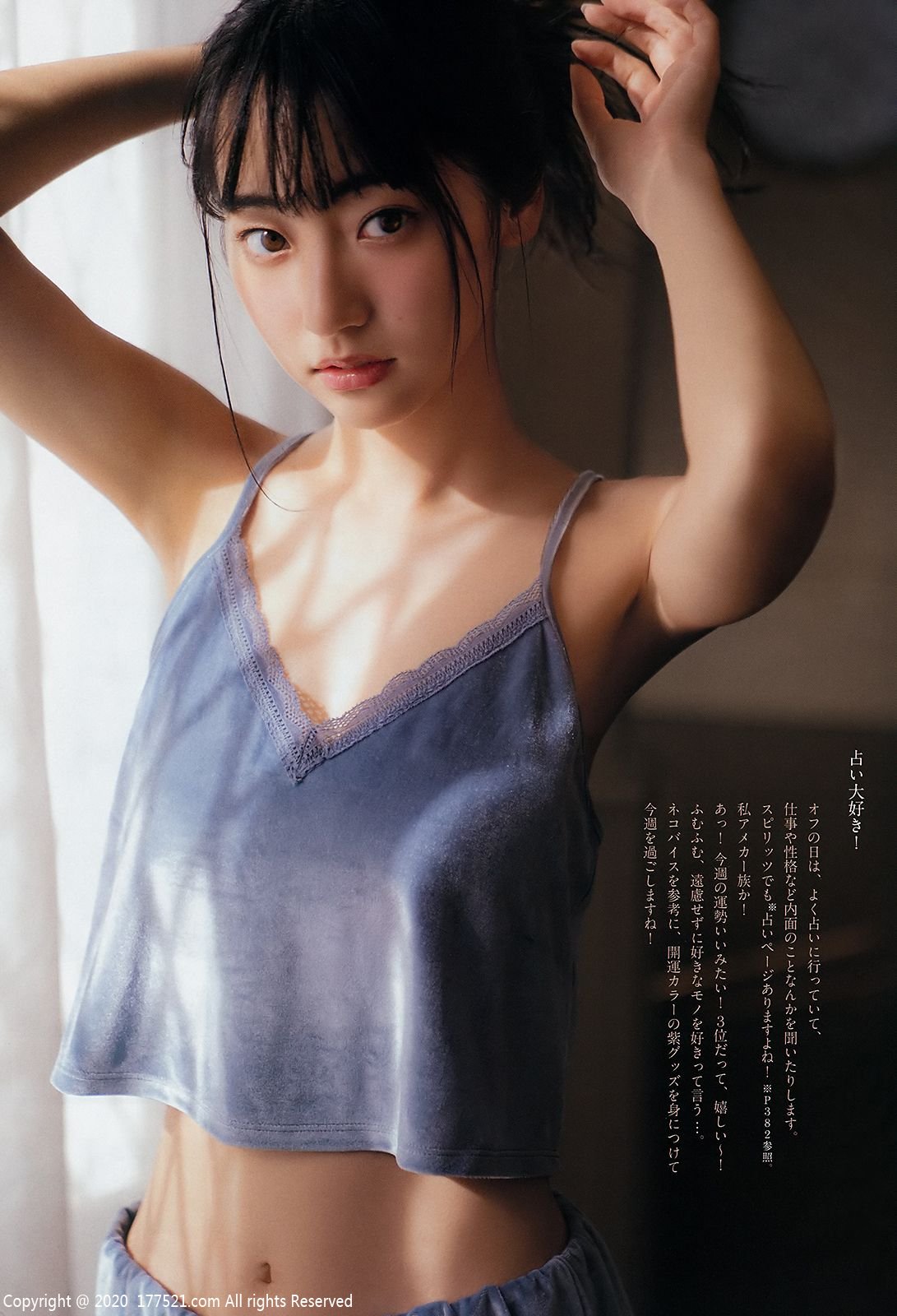 武田玲奈 武田玲奈