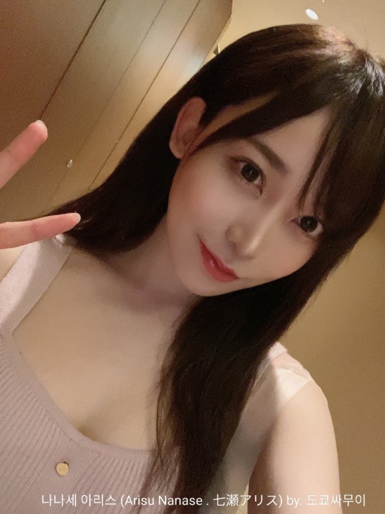 七濑爱丽丝 七濑爱丽丝