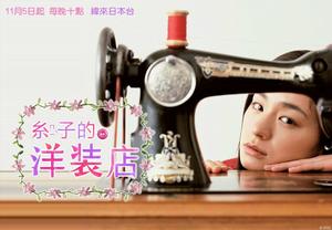 尾野真千子 尾野真千子
