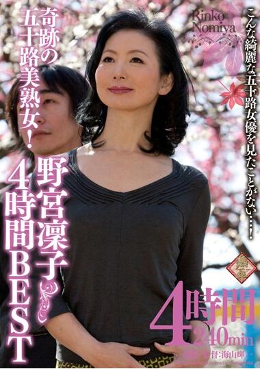 野宫凛子 野宫凛子