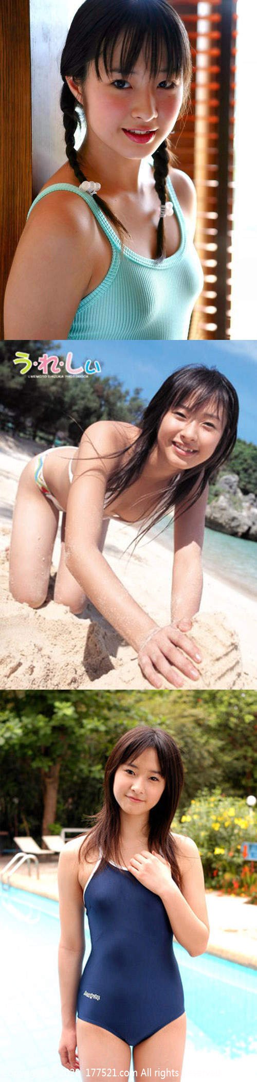 梅本静香 梅本静香