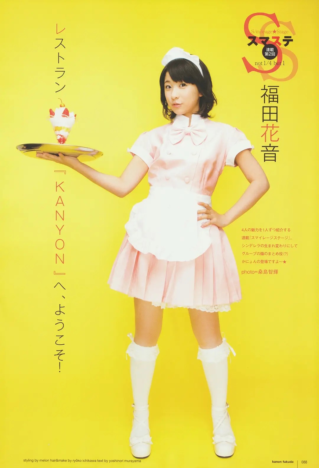 高畑充希 高畑充希