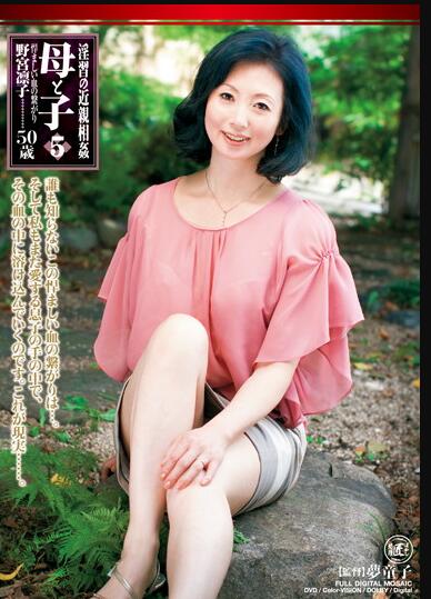 野宫凛子 野宫凛子