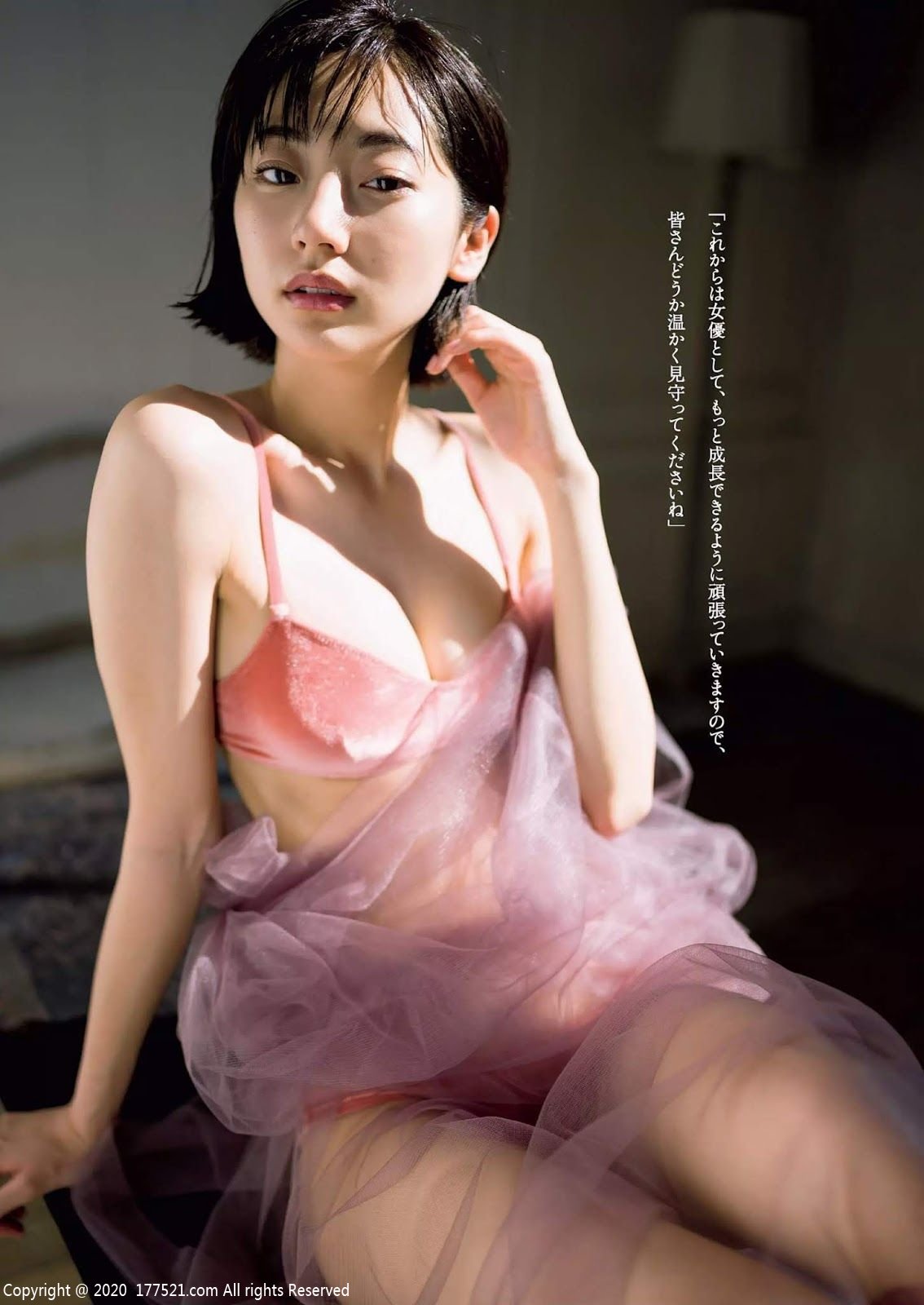 武田玲奈 武田玲奈