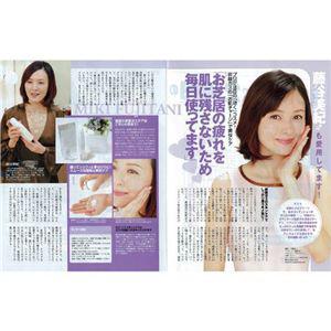 藤谷美纪 藤谷美纪