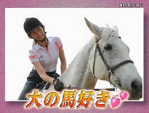 佐藤蓝子 佐藤蓝子