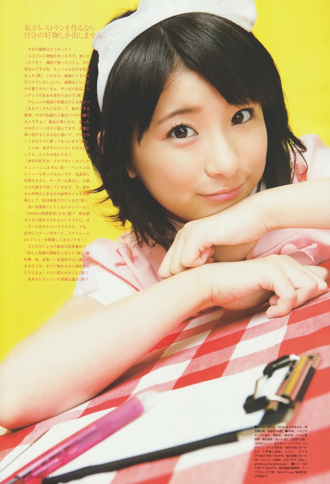 高畑充希 高畑充希