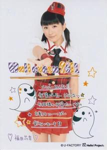 福田花音 福田花音