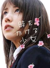 仲里依纱 仲里依纱