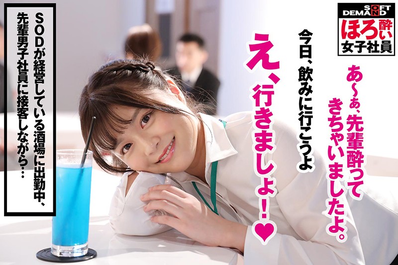 Yuki Nishino Yuki Nishino