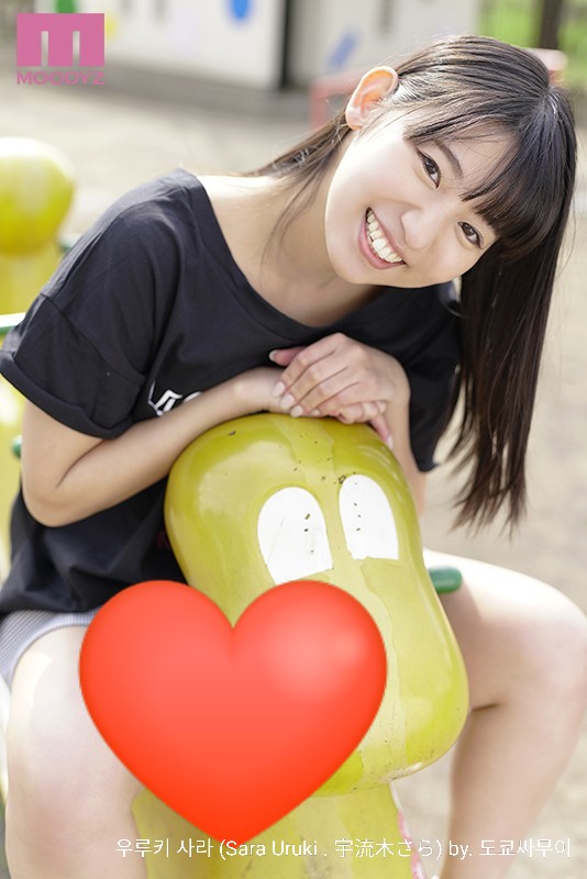 宇流木さら 宇流木さら