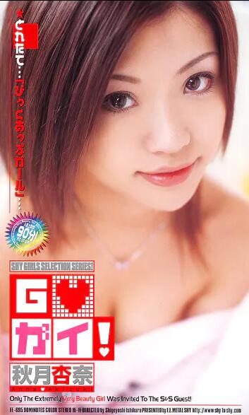 秋本彩 秋本彩