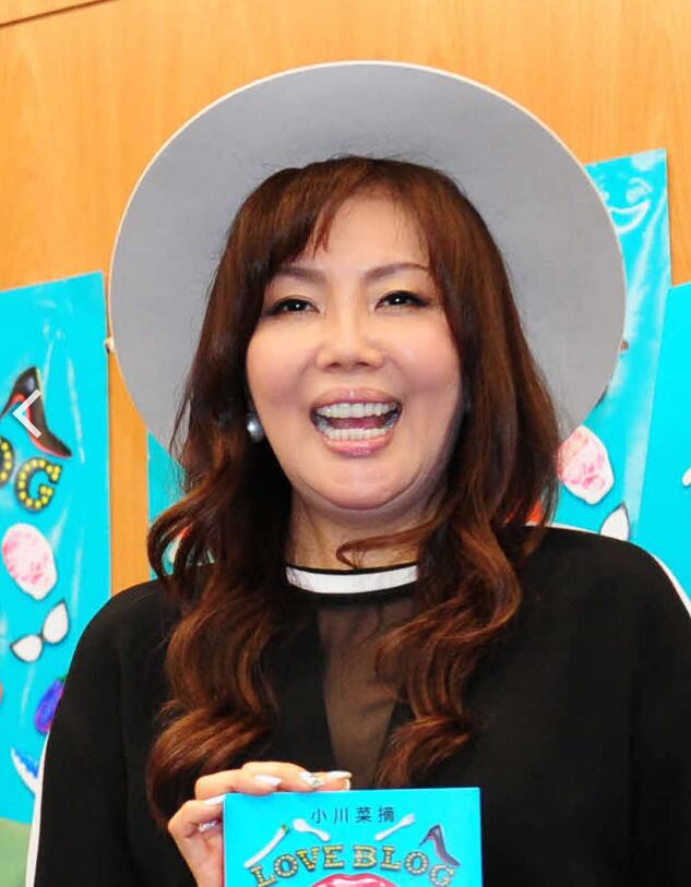 小川菜摘 小川菜摘