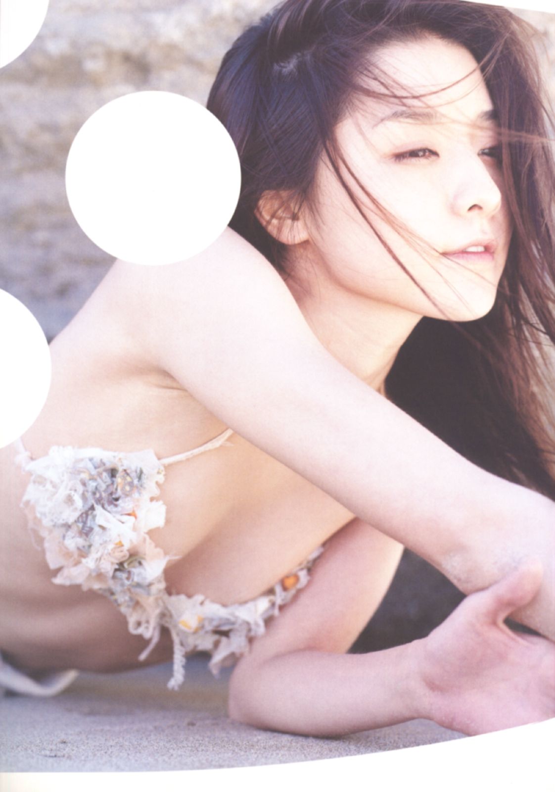 伊藤步 伊藤步