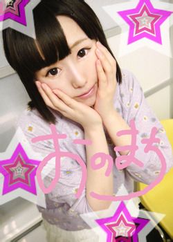 尾野真知子 尾野真知子