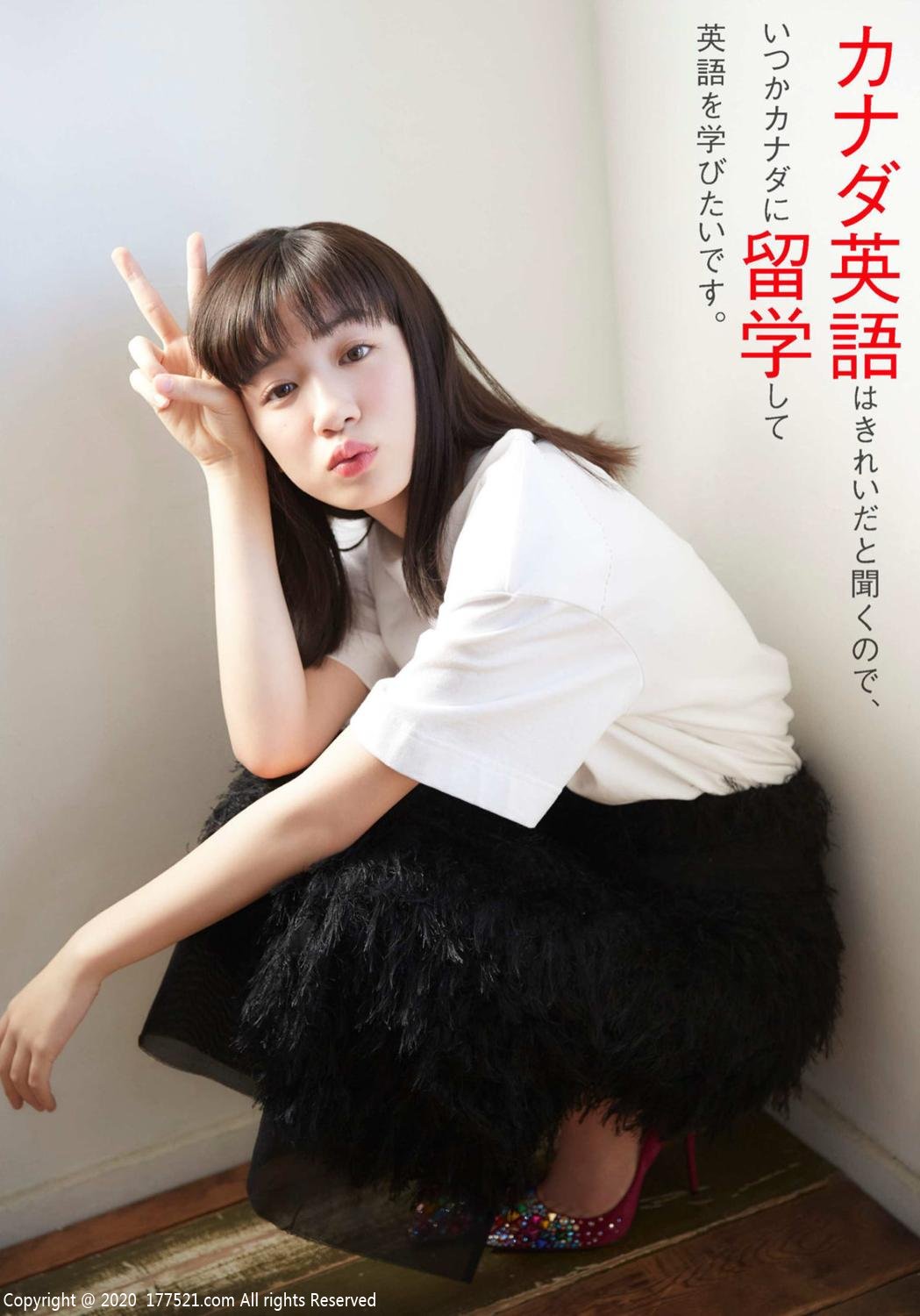 永野芽郁 永野芽郁