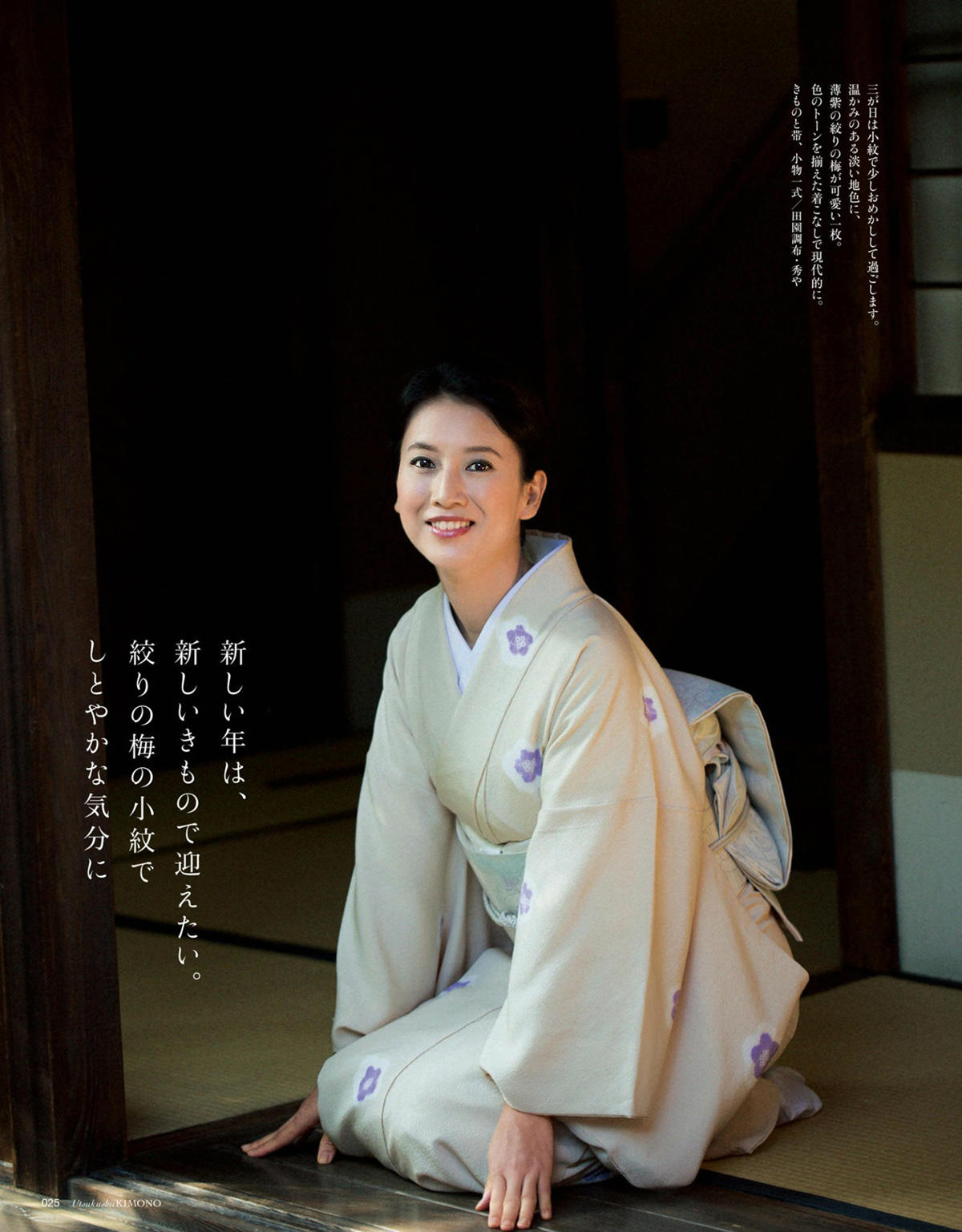 户田菜穗 户田菜穗