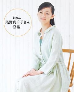 尾野真千子 尾野真千子
