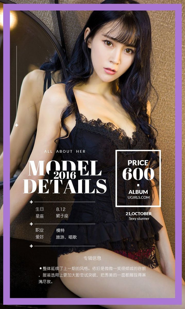 美女模特芯娅Mikiyo浴室美胸心若相惜II主题性感写真 美女模特芯娅Mikiyo浴室美胸心若相惜II主题性感写真