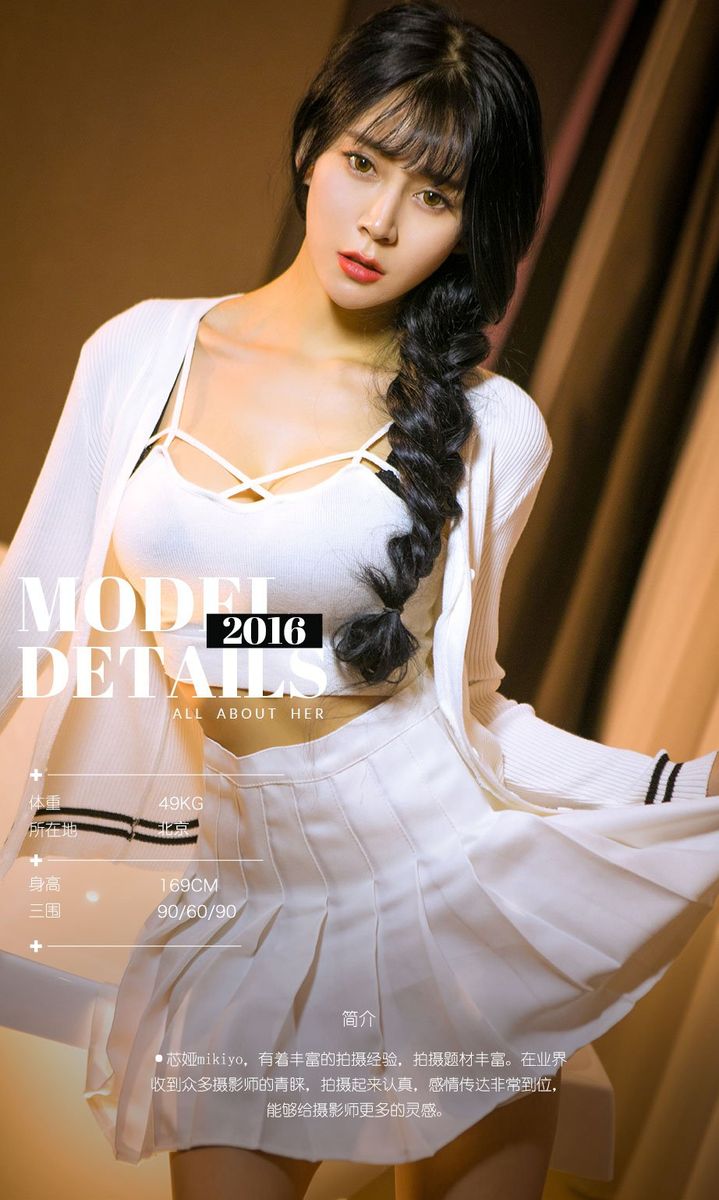 美女模特芯娅Mikiyo浴室美胸心若相惜II主题性感写真 美女模特芯娅Mikiyo浴室美胸心若相惜II主题性感写真