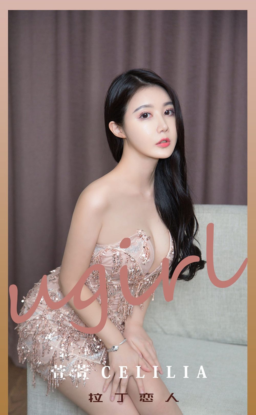 美女模特萱萱cecilia拉丁舞娘服饰恋人主题性感写真 美女模特萱萱cecilia拉丁舞娘服饰恋人主题性感写真