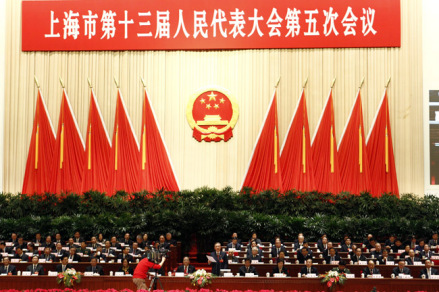 上海市人民代表大会