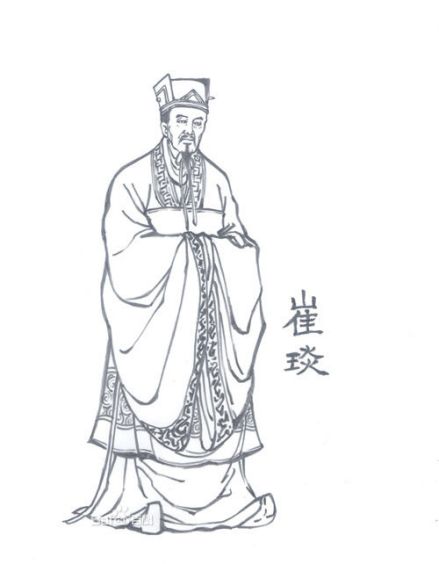 崔琰画像
