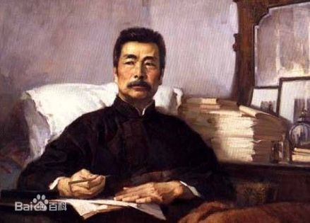鲁迅
