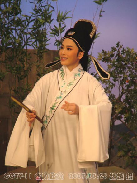 《何文秀》王君安饰何文秀