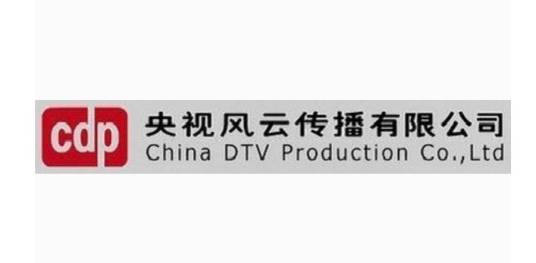 央视风云传播有限公司
